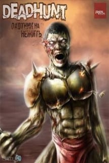 Deadhunt